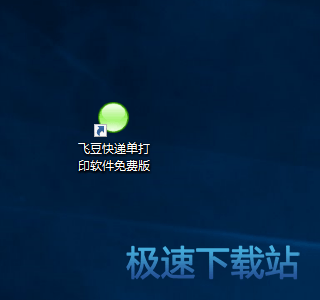 图：安装教程