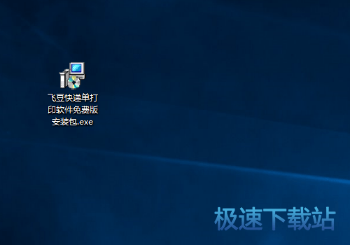 图：安装教程