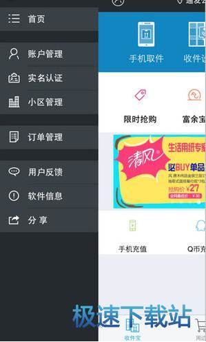 图：功能介绍