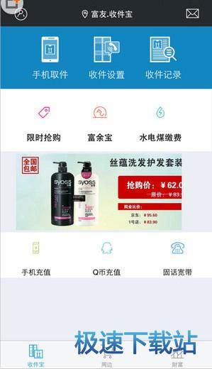 图：功能介绍