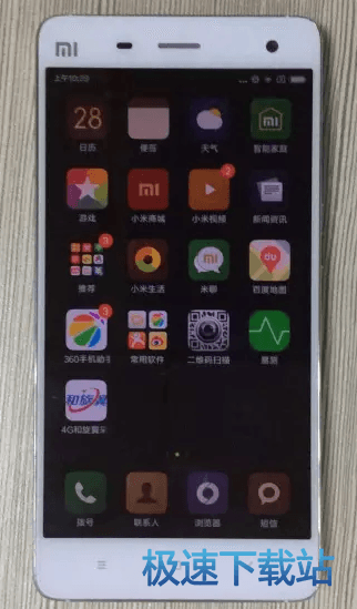 图：监控系统