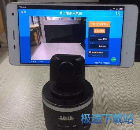 图：监控系统