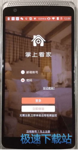 图：监控系统