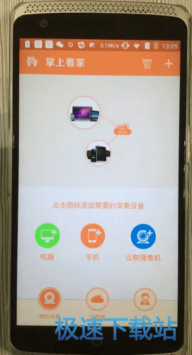 图：监控系统