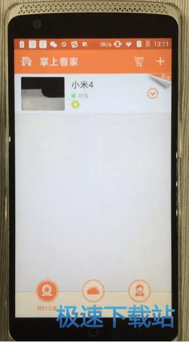 图：监控系统