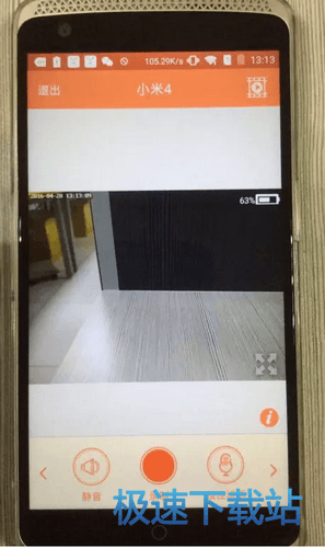 图：监控系统