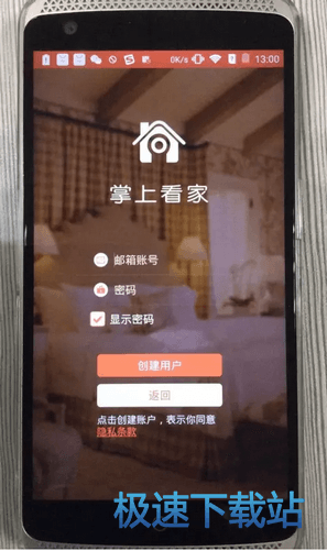图：监控系统