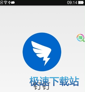 图：接发信息