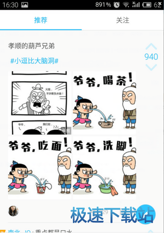 图：发帖