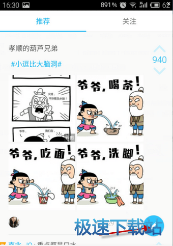 图：发帖