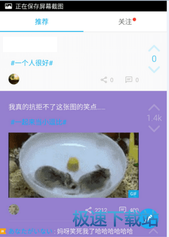 图：发帖