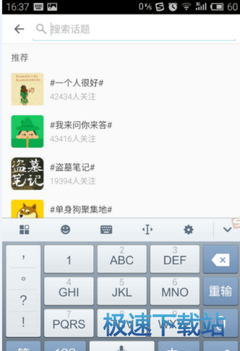 图：发帖