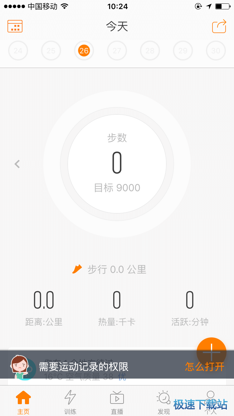 图：功能介绍