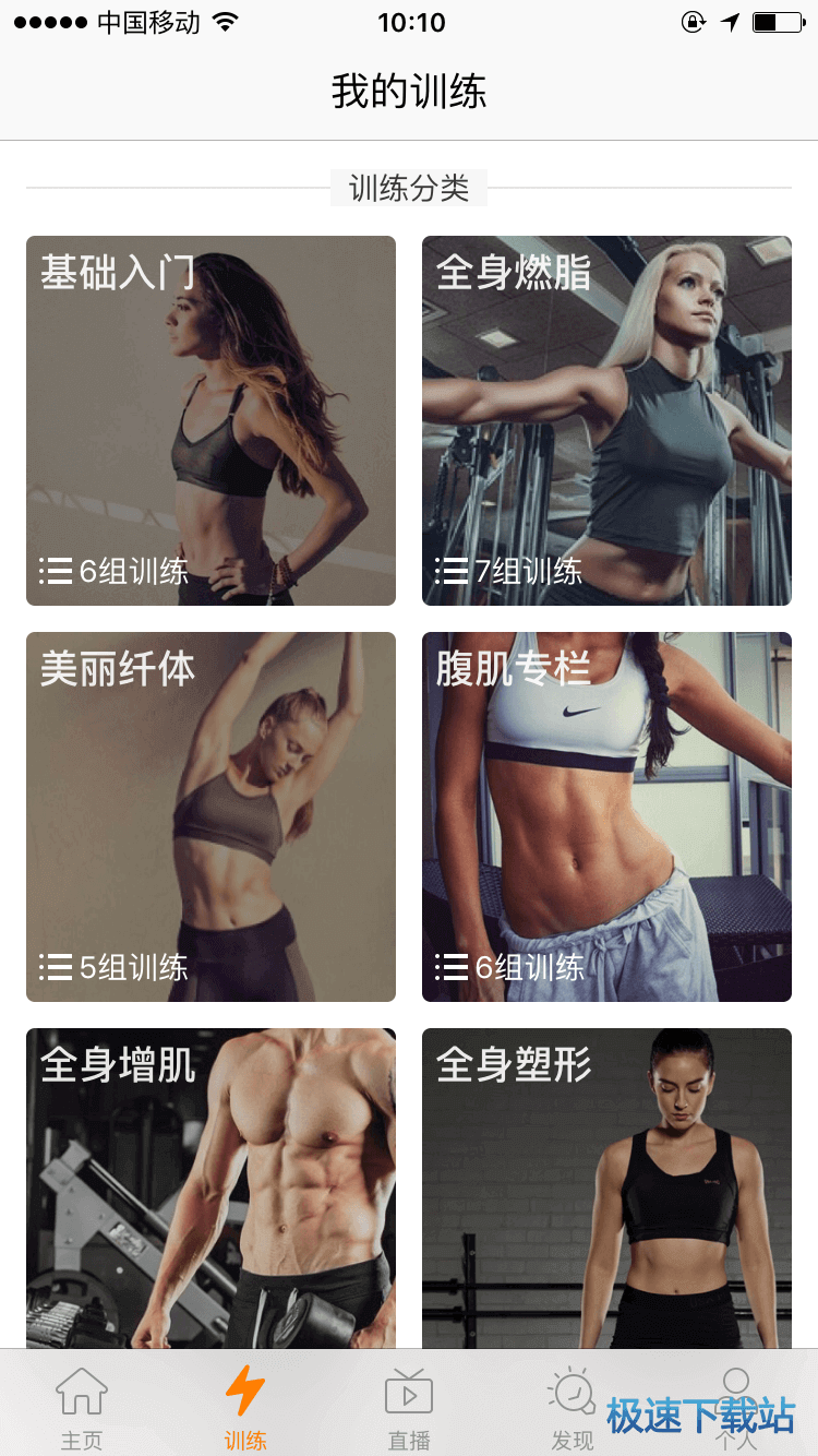 图：功能介绍
