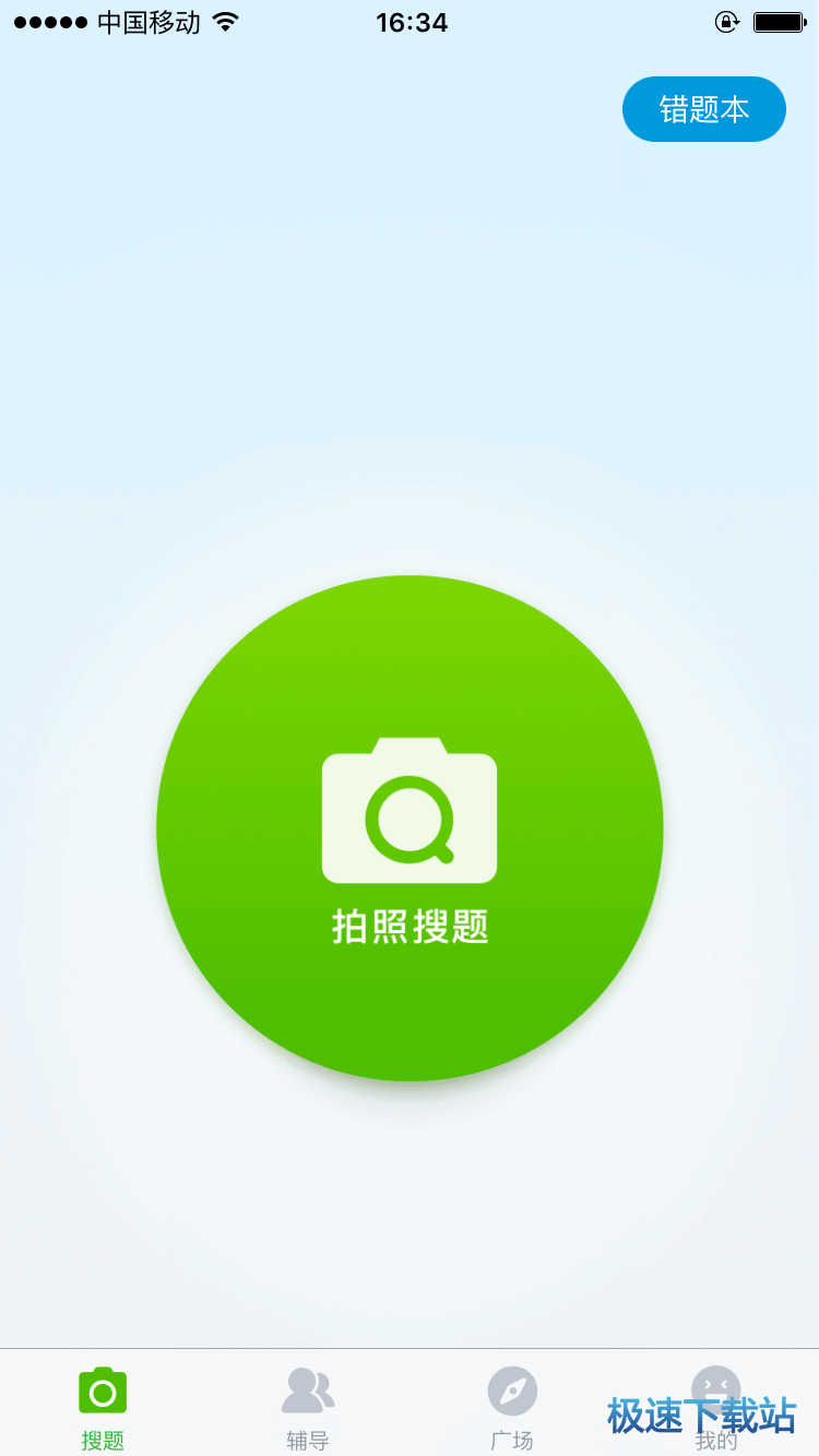 图：使用教程