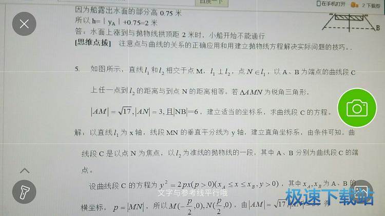 图：使用教程