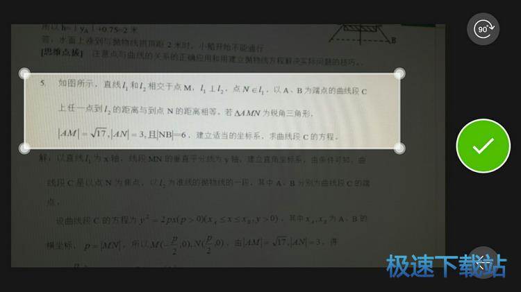 图：使用教程