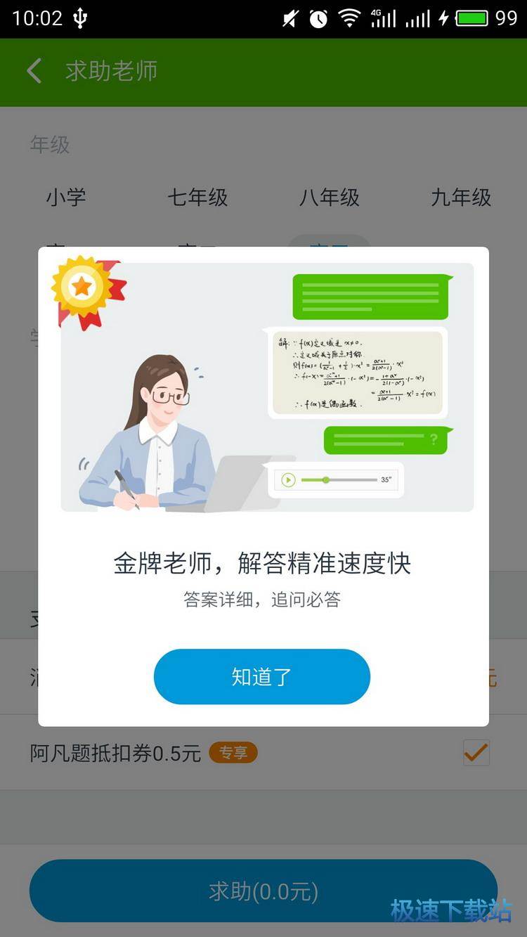 图：使用教程