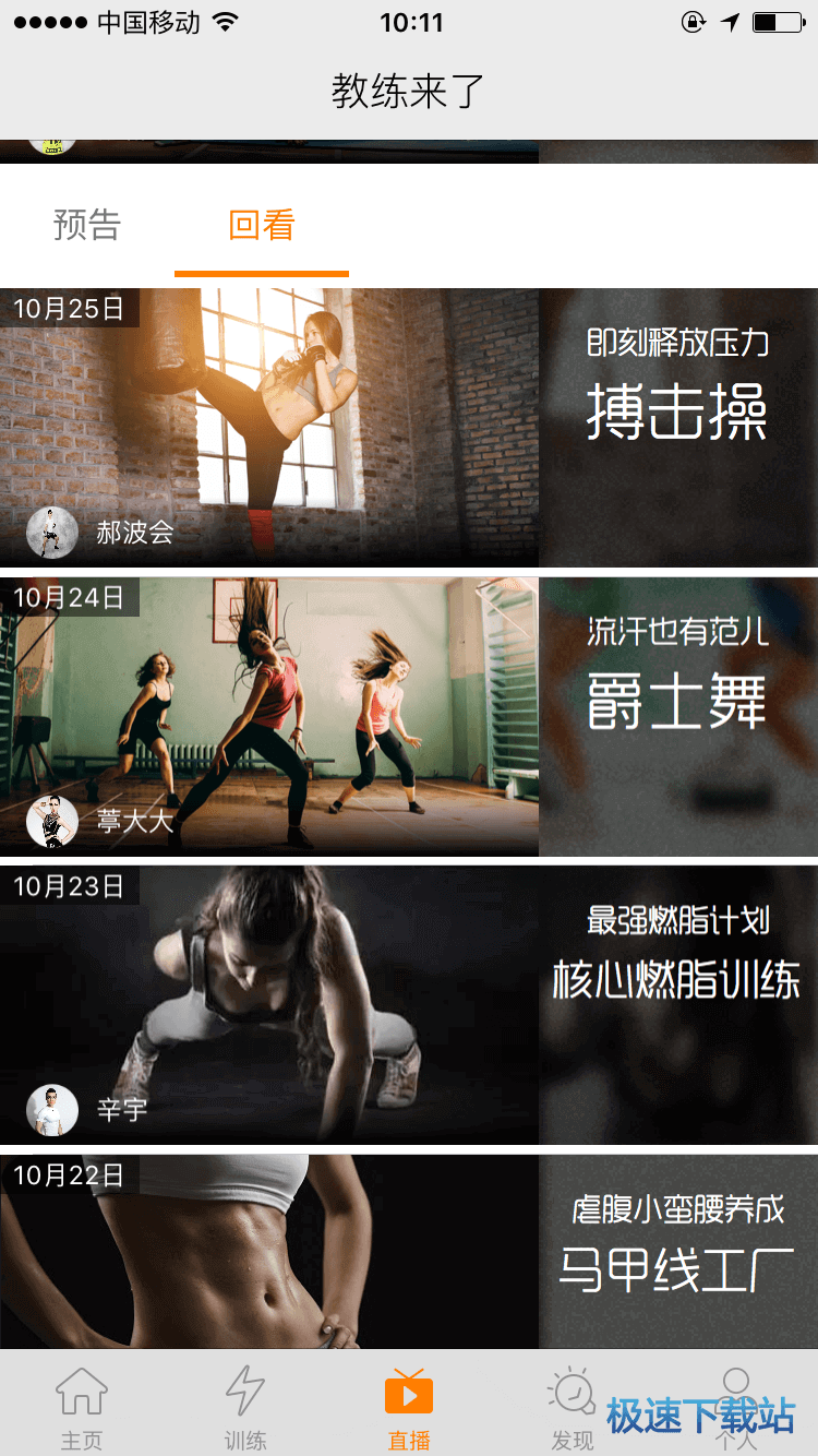图：功能介绍