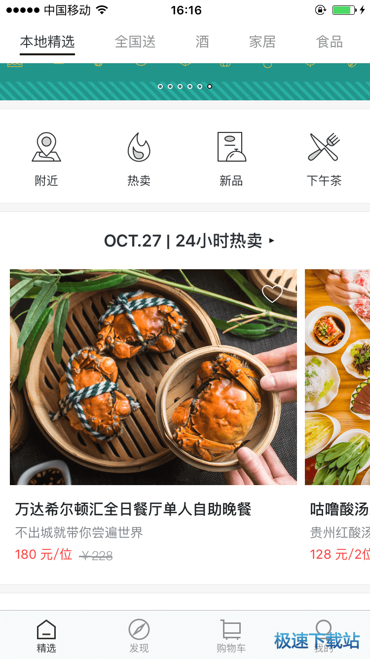 图：使用教程