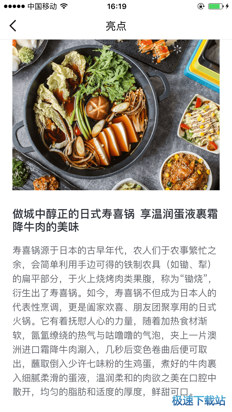 图：使用教程