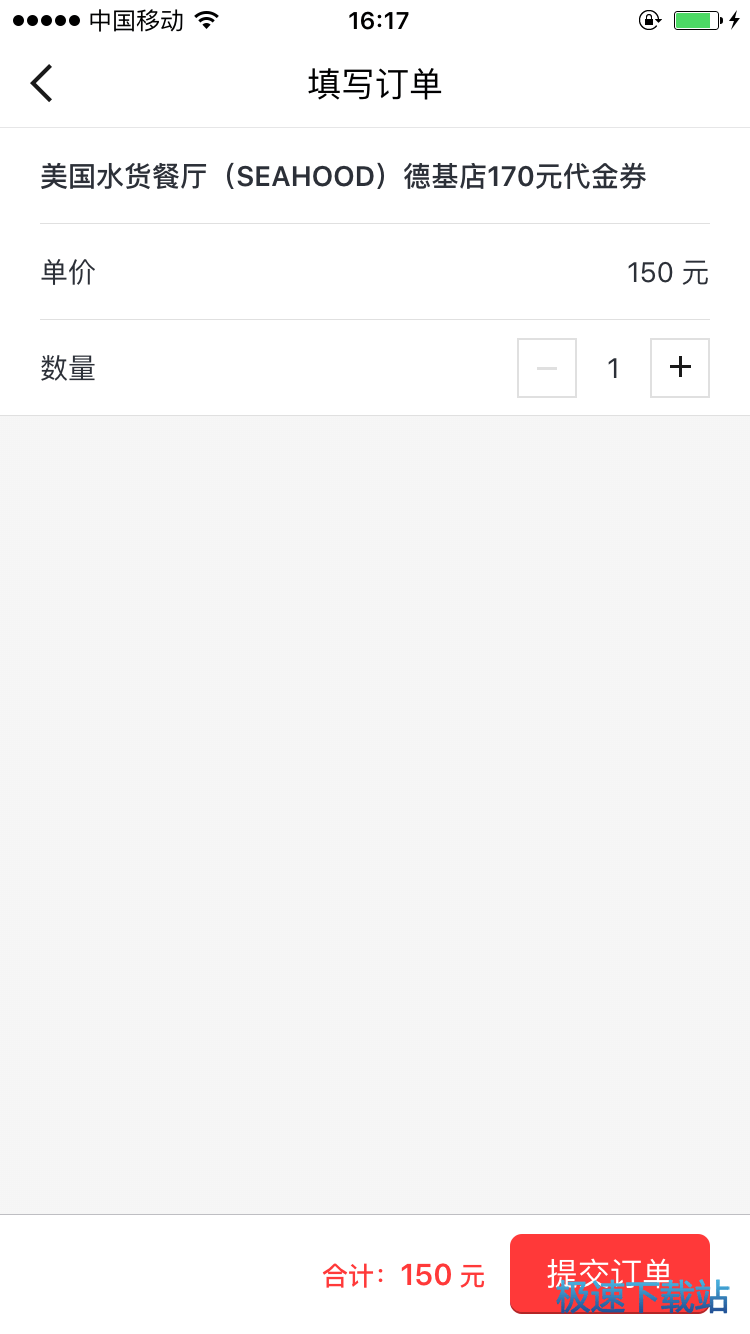 图：使用教程