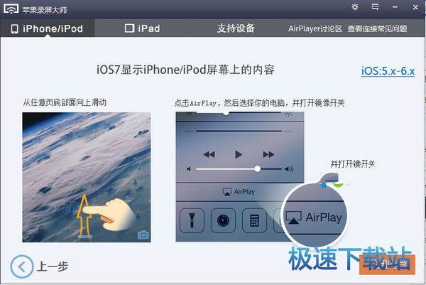 图：使用教程