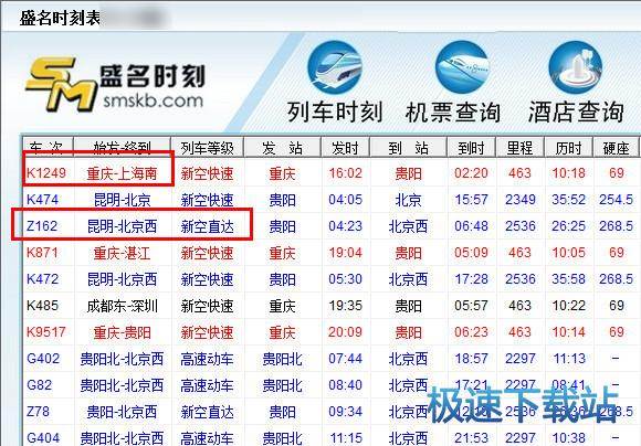 图：安装使用