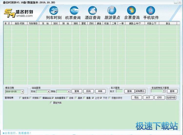 图：安装使用
