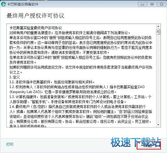 图：安装教程