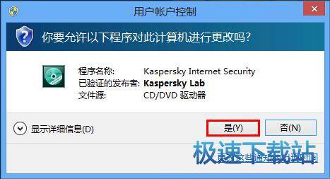 图：安装教程