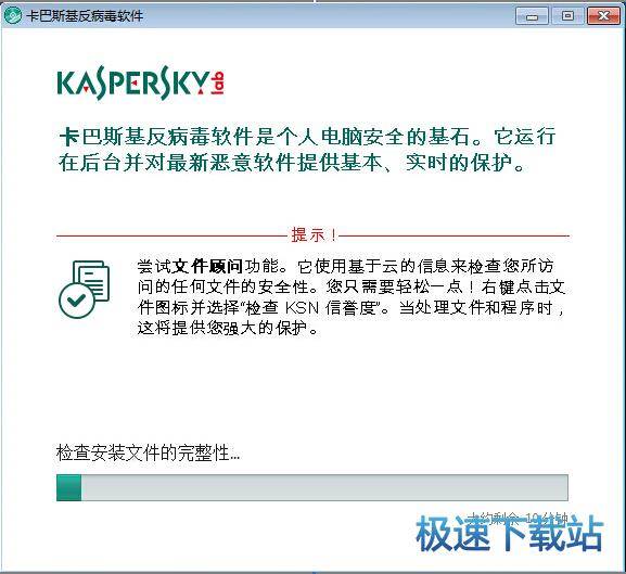 图：安装教程