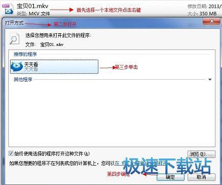 图：本地文件