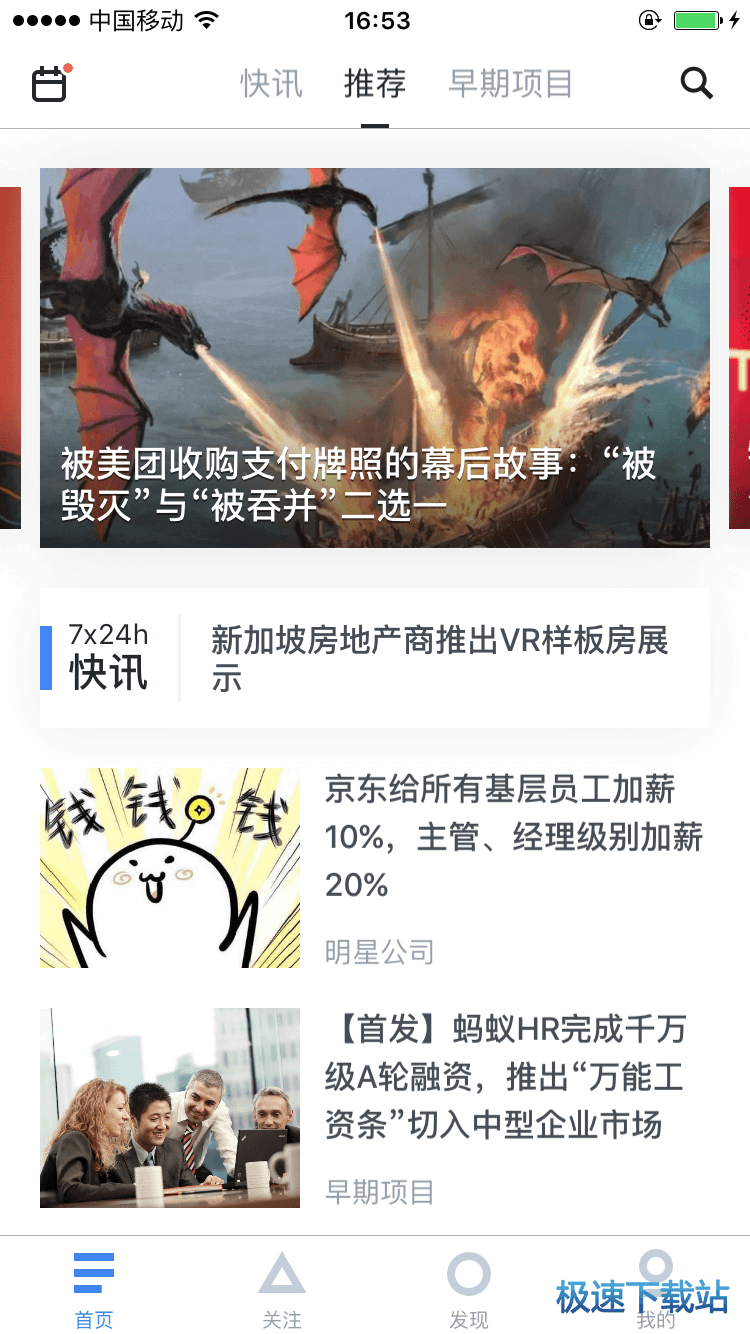 图：使用教程