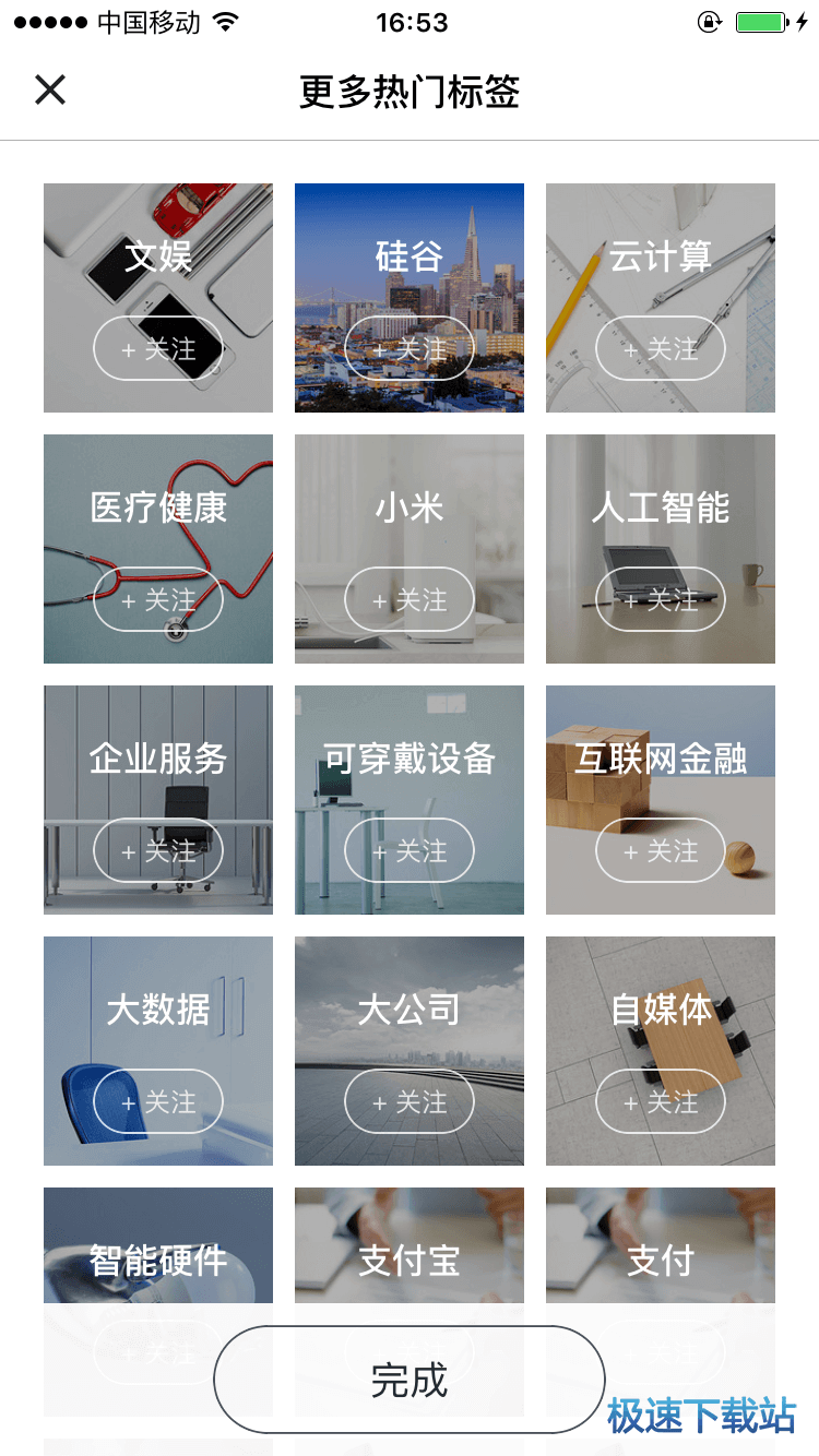 图：使用教程