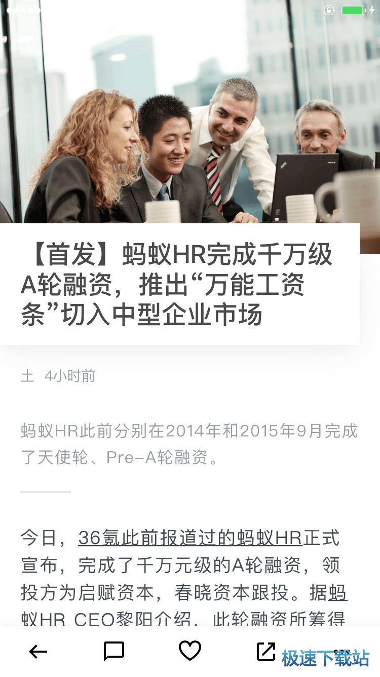 图：使用教程