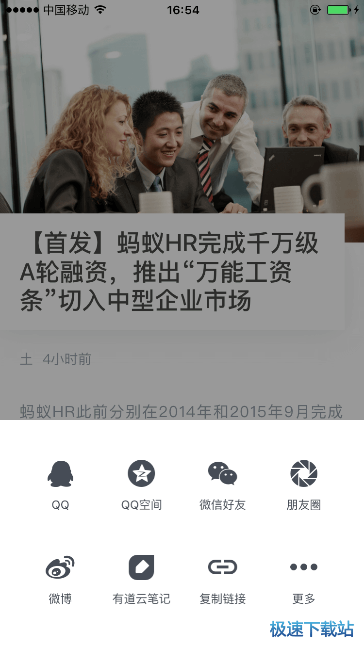 图：使用教程