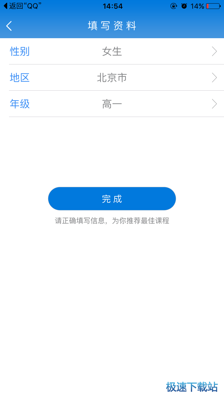图：使用教程