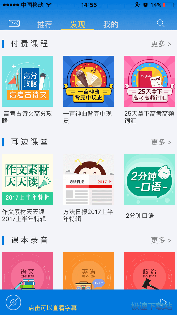 图：使用教程