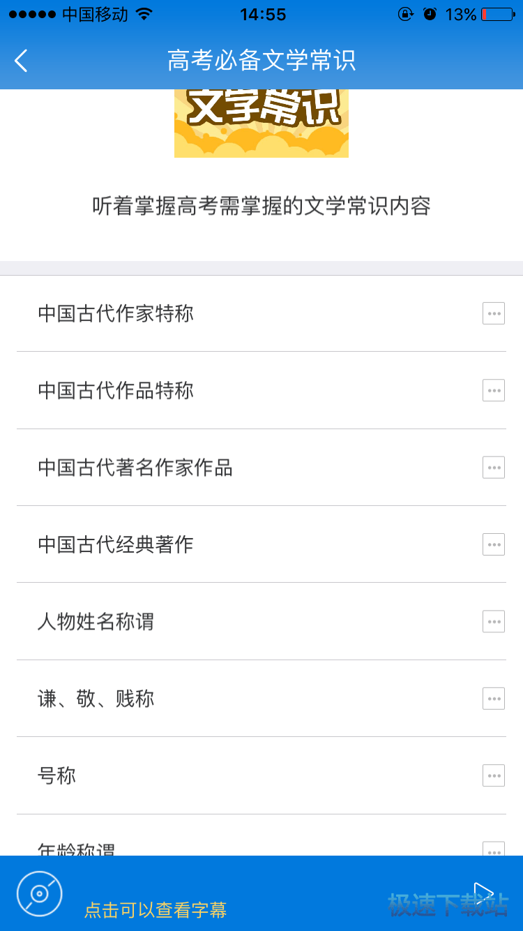 图：使用教程