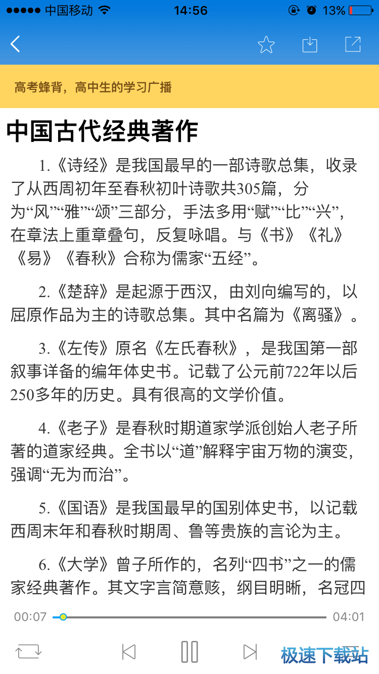 图：使用教程