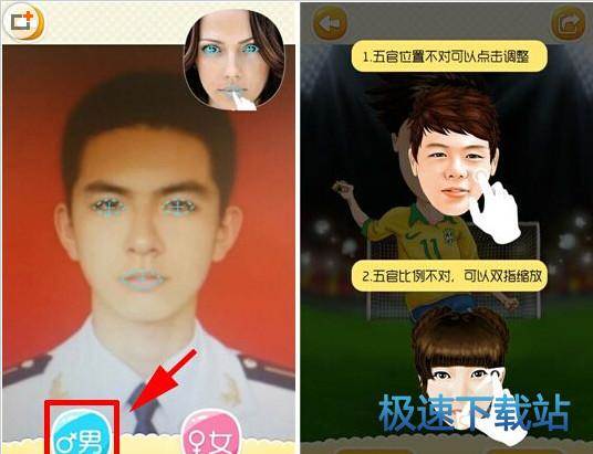 图：使用教程