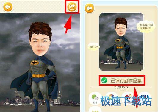 图：使用教程