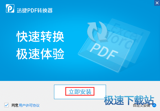 图：安装教程