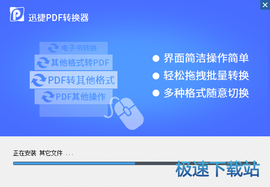 图：安装教程