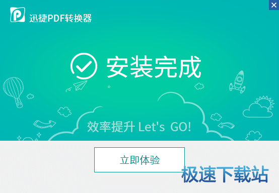 图：安装教程