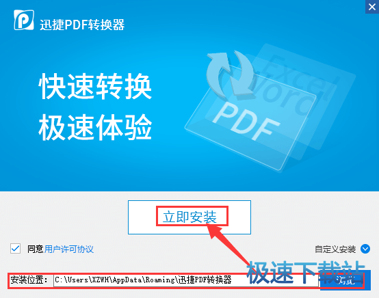 图：安装教程