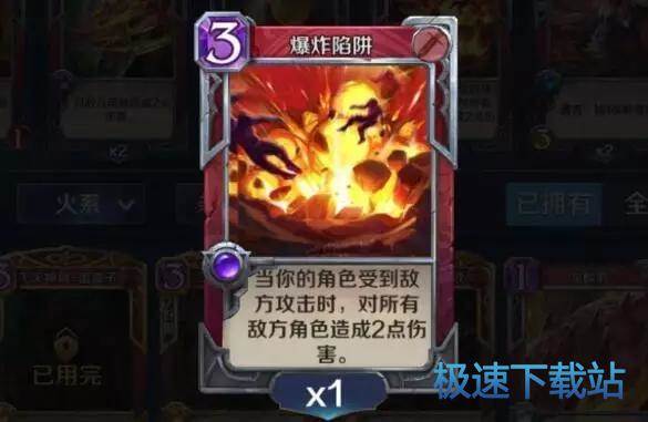图：比武场牌组