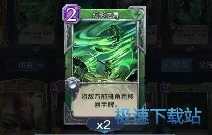 图：比武场牌组