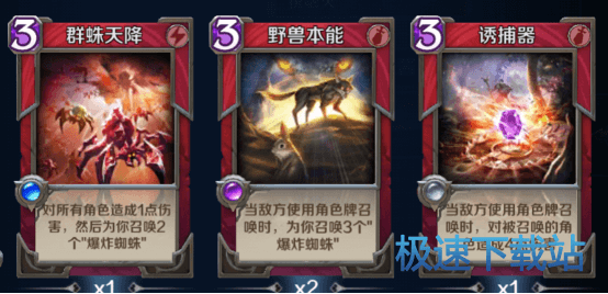 图：赛季上分